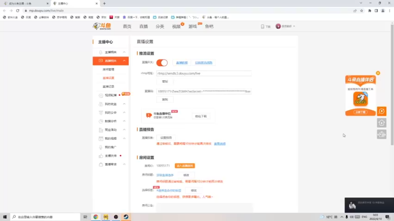【2022-04-10 00点场】是歪腻呀：顶级鱼苗选手
