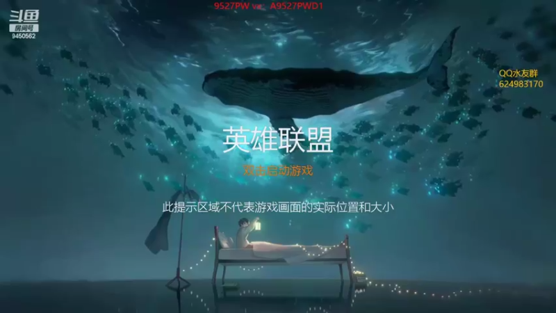 【2022-04-09 19点场】章发财丶：绝食小丑，刷自家野怪算我输