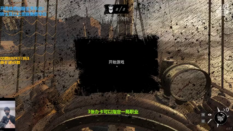 【2022-04-10 20点场】芒果Ace：【果子】播会恐怖游戏！敢看嘛