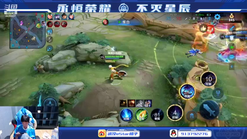 【2022-04-11 23点场】eStarPro橘子：倒车不入库扣一百分然后来活动