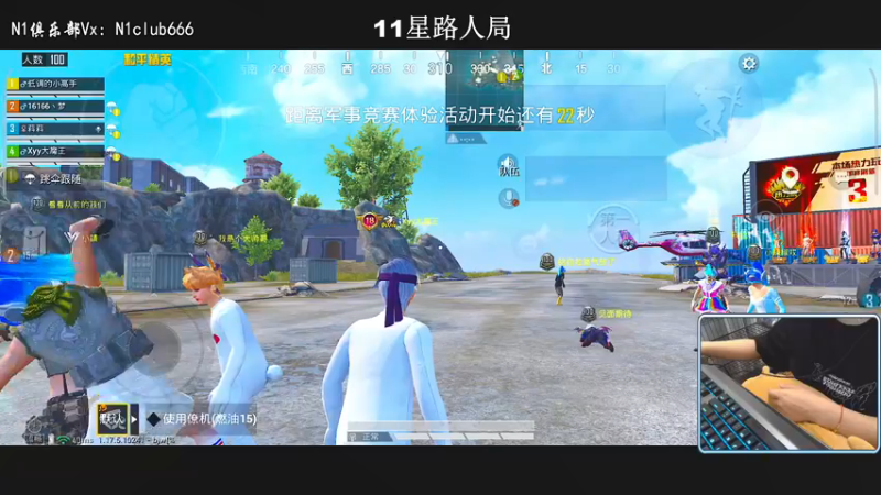 【2022-04-12 16点场】小妖洋：【打打大豆赛】