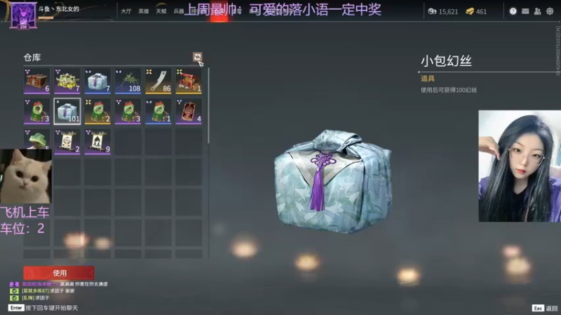 【2022-04-11 20点场】东北女的：【有车位】办卡上车哟~