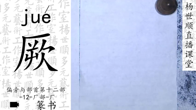 【2022-04-12 19点场】易木叶川：易木叶川的直播间
