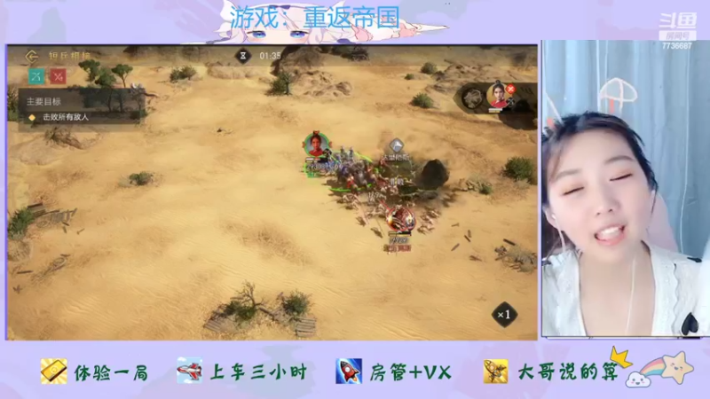 【2022-04-11 23点场】停留在雨中Cium：重返帝国来了 7736687