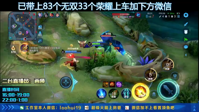 【2022-04-12 00点场】A老回：带粉有车位 瞬杀流孙尚香带粉如打人机！
