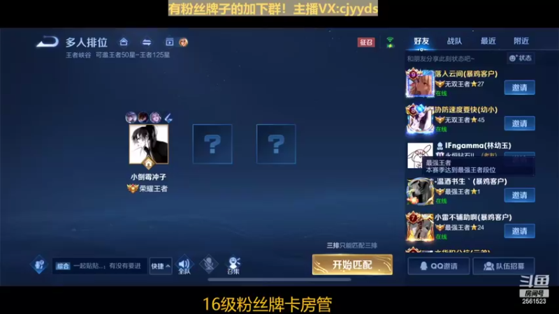 【2022-04-11 19点场】冲酱ccc：机器人们下午好！打打百星！