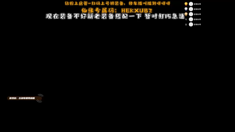 【2022-04-08 16点场】故里Sama：【故里朝弦】明心九天 新版本上线啦~