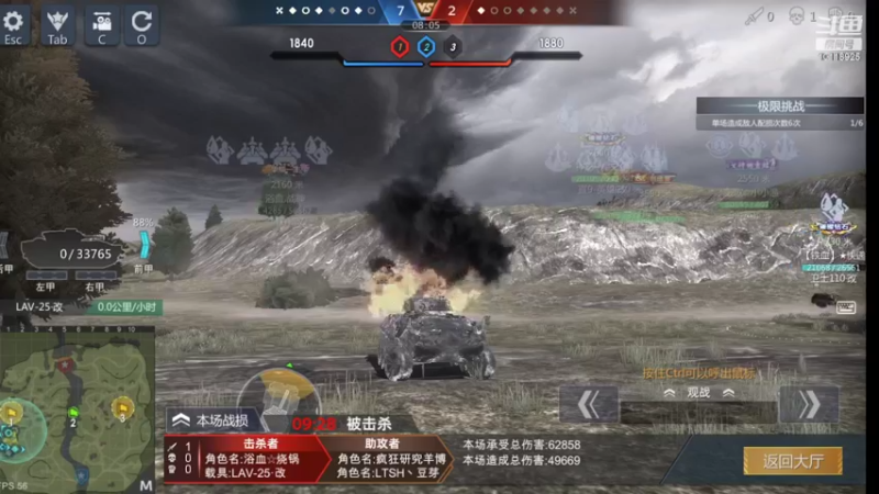 【2022-04-12 00点场】神怒流云飞沙：流云飞沙的直播间