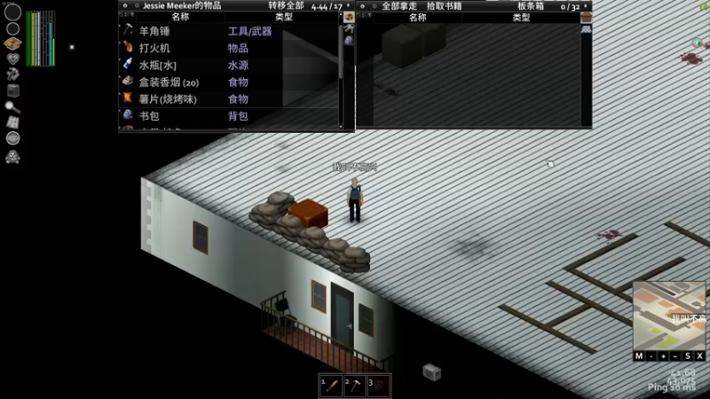 【2022-04-12 01点场】主播帝王：帝王的直播间：多人生存游戏