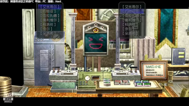 【2022-04-11 21点场】元気查克拉：【空之轨迹FC】大厨の颠勺日常