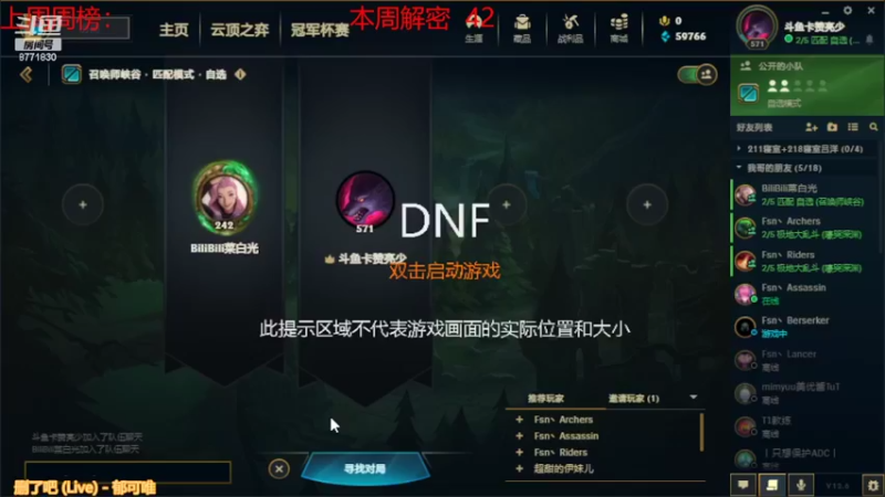 【2022-04-11 22点场】卡赞亮少：每日3+3+根特 8771830