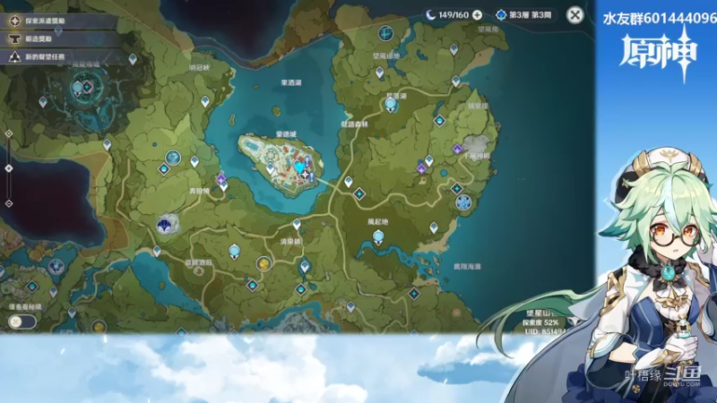 【原神】叶梧缘的精彩时刻 20220412 22点场