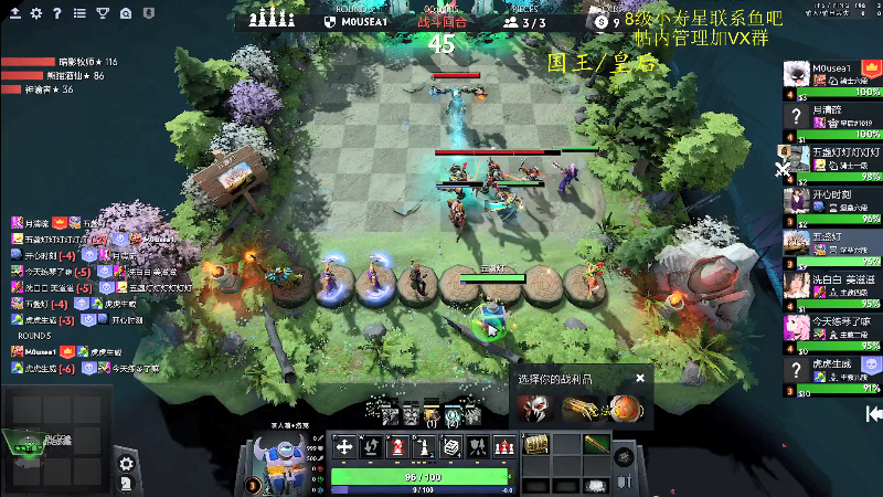 【DOTA2】ZippO宝哥的精彩时刻 20220412 08点场