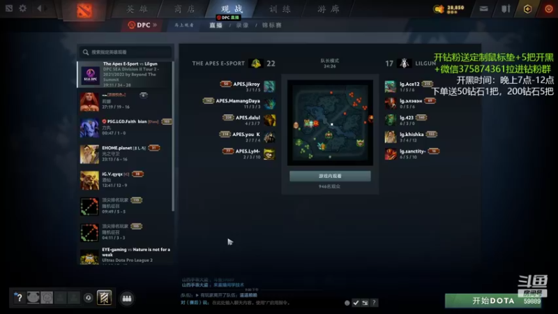 【2022-04-11 21点场】亚瑟归来丶：万场小鱼 开黑娱乐