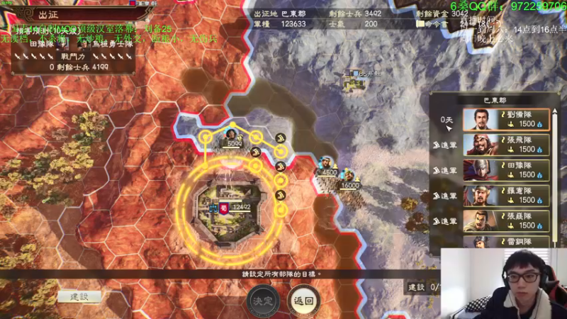 【2022-04-10 22点场】Fuying56：直播中高质量三国志：重生之我是刘备