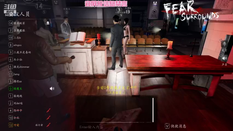 【2022-04-12 20点场】程可爱keai：怎样才能引起你们的注意