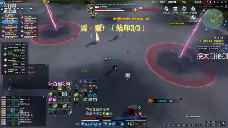 【2022-04-12 01点场】雨雨Quo：转点清本！转点清本！