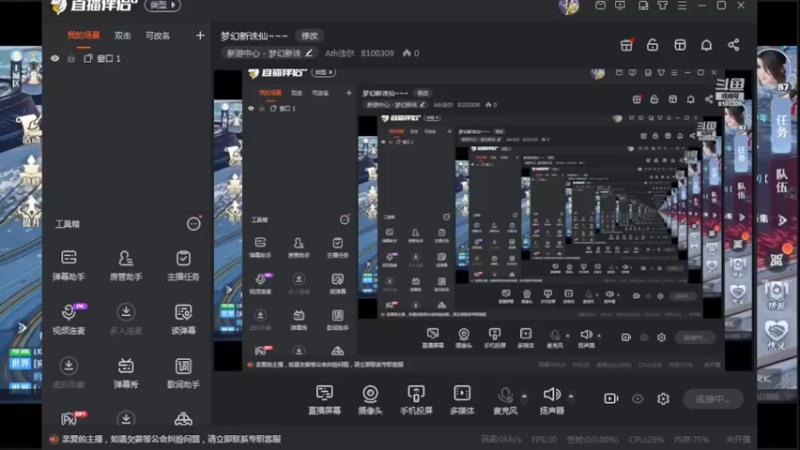 【2022-04-07 00点场】Ath法尔：梦幻新诛仙~~~