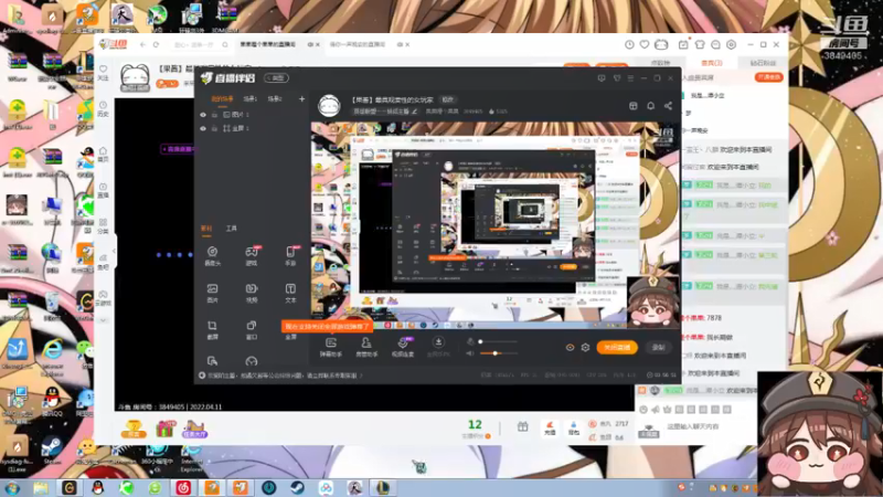 【2022-04-11 21点场】果果哩个果果：【果酱】最具观赏性的女玩家