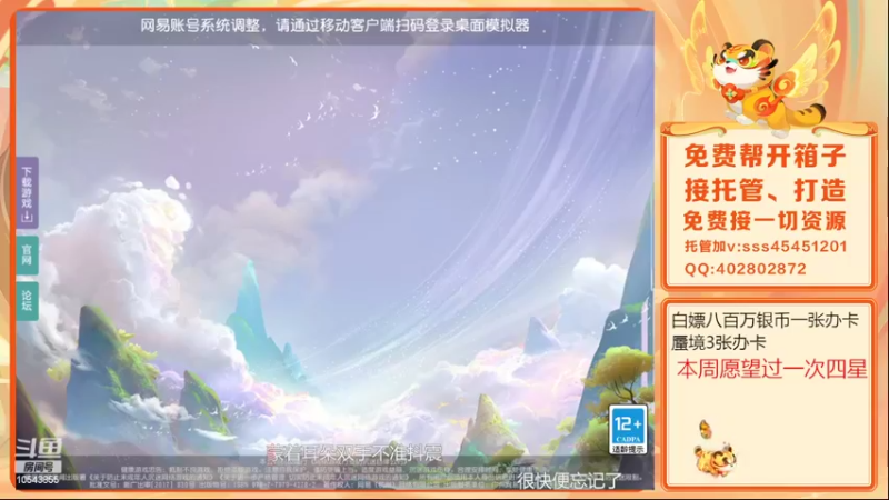 【2022-04-09 17点场】乱码小兄弟：【小奶团】美好的一天又开始了