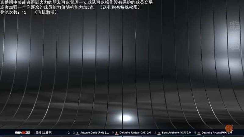 【2022-04-05 00点场】喝不完的可乐：小乐：NBA2K22大联盟第四赛季总决赛