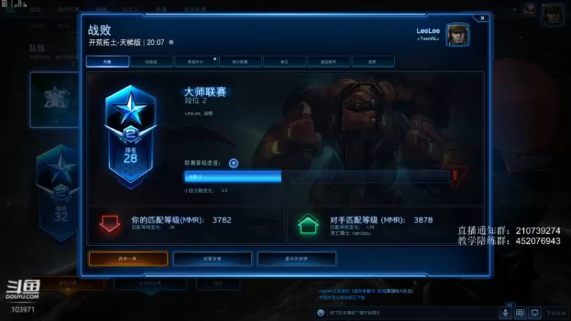 【2022-04-11 22点场】SCLeeLee：慢手流人族LeeLee韩服天梯