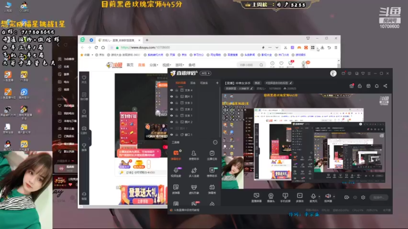 【2022-04-12 09点场】苏宛儿丶：【早安】中单女杀手