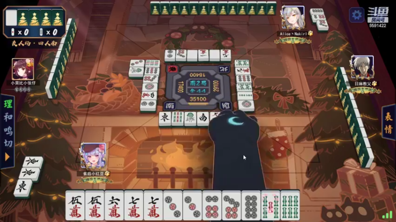 【2022-04-12 19点场】小红豆阿：周1快乐，下棋下棋！