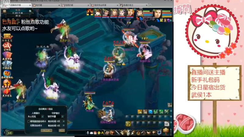 【2022-04-11 20点场】鱼妍酱：大脸女主播 10425471