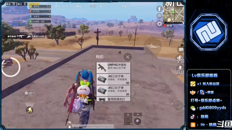 【2022-04-11 23点场】SGl丶栋栋：【Lv俱乐部】ios可帮打，有车位