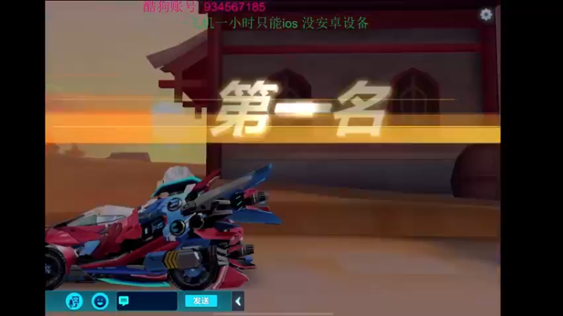 【2022-04-12 00点场】飞车计时k神：9点弹射杯！