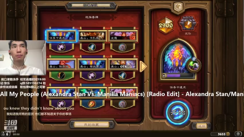 【2022-04-10 20点场】发牌员仅一：直播：蓝白t7零星冲传完成