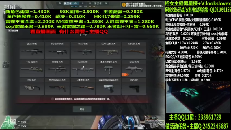 【2022-04-12 02点场】太原庞臭臭：点券秒到/98K星神/摸金校尉