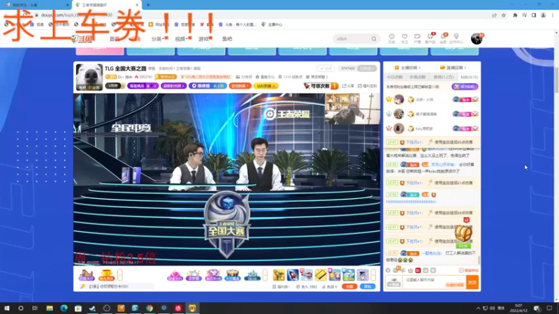 【2022-04-12 00点场】A趣趣趣趣：新人主播 多多关注！！