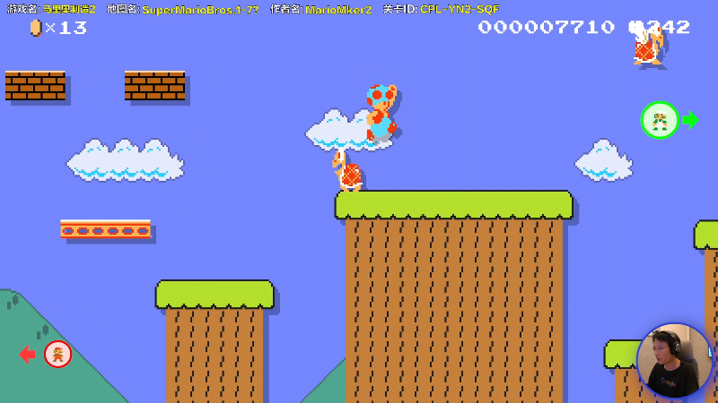 【马里奥制造】超级小桀的精彩时刻 20220412 15点场