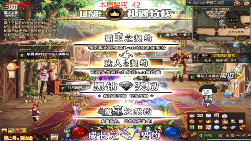 【2022-04-12 07点场】卡赞亮少：每日3+3+根特 8771830