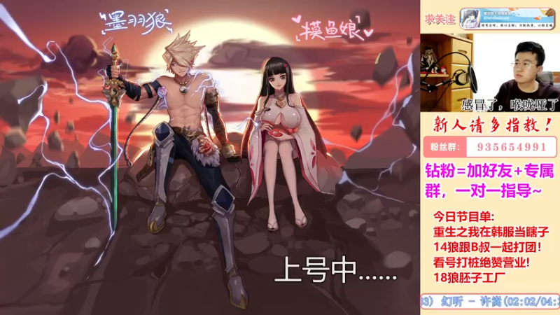 【2022-04-11 00点场】墨羽狼不是摸鱼娘：冷酷无情打桩姬已上线！