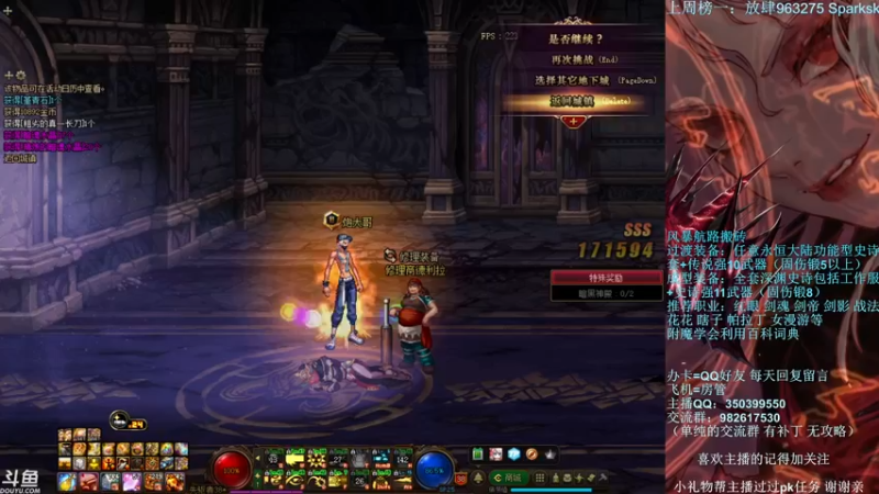 【2022-04-10 00点场】宁宁是一只魔剑：宁宁的搬砖聊天室！