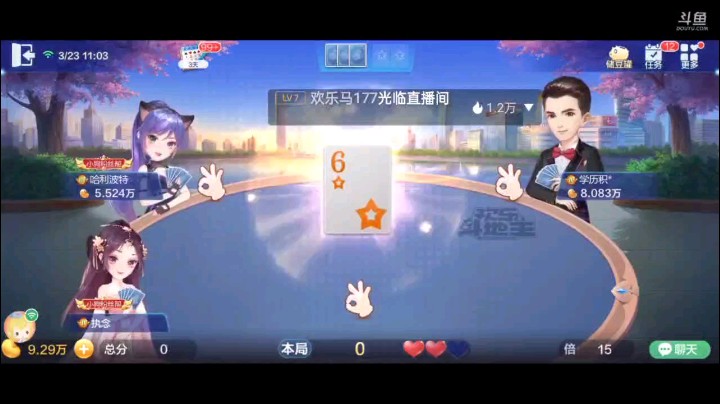 0323特辑，起手三个癞子王炸轮到尾家，果然牌很爆炸，剩下的都是精华，补的也很爆炸，又中三张地赖子，8到Q打完直接6张K，单2兜一圈那四个7也顺利使出来了