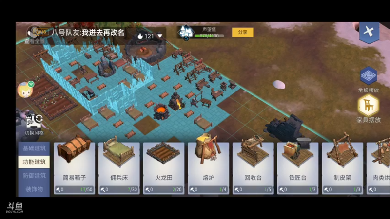 好