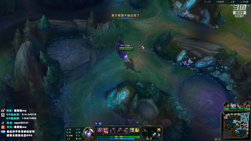 【英雄联盟】impOUO的精彩时刻 20220412 21点场