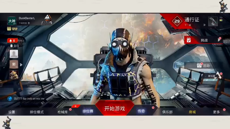 【2022-04-11 17点场】超神必须超强：apex 英雄手游 单排上大师局
