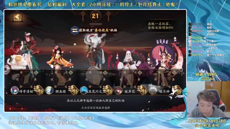 【2022-04-11 22点场】血墨丶：血墨丶全能做号King