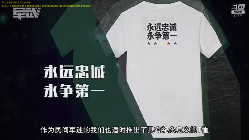 【2022-04-12 15点场】军武直播：战斗民族如何突击绑匪？人质都懵逼了