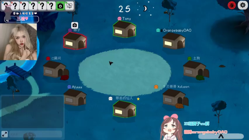 【2022-04-11 21点场】OrangebabyOAO：橘：听歌啦-0-