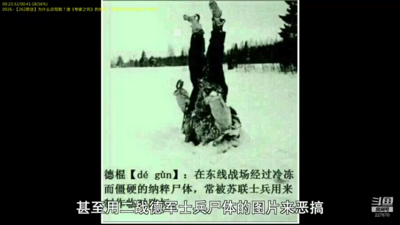 【2022-04-12 05点场】军武直播：战斗民族如何突击绑匪？人质都懵逼了