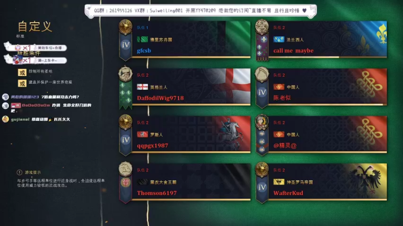 【2022-04-11 22点场】顾非池：婚礼结束拉，回来复兴帝国！