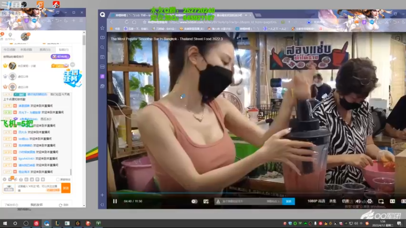 【2022-04-12 01点场】刀疤城丶你41朵小菊花：你我皆是牛马
