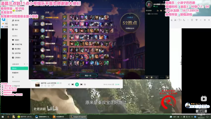【2022-04-12 07点场】梨落秋溪：二台：长夜漫漫与你相伴！！！！！