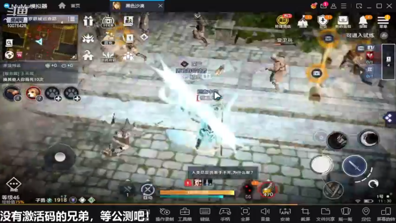 【2022-04-09 11点场】永恒YonHen：内测教玩，抢先体验